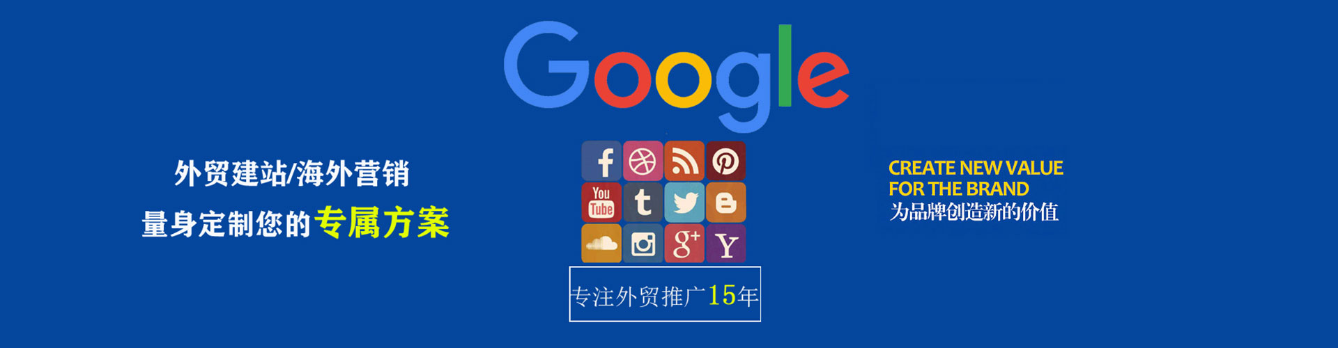 曲阜搜索开户返点