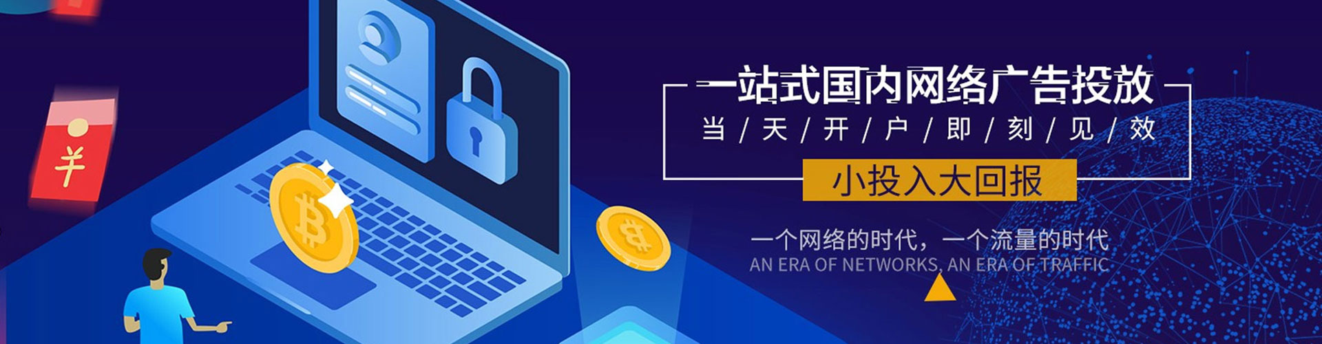 曲阜百度如何推广