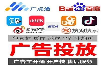 XX公司竞价广告投放全流程解析