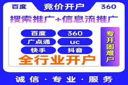 创新金融产品推广开户的典型案例